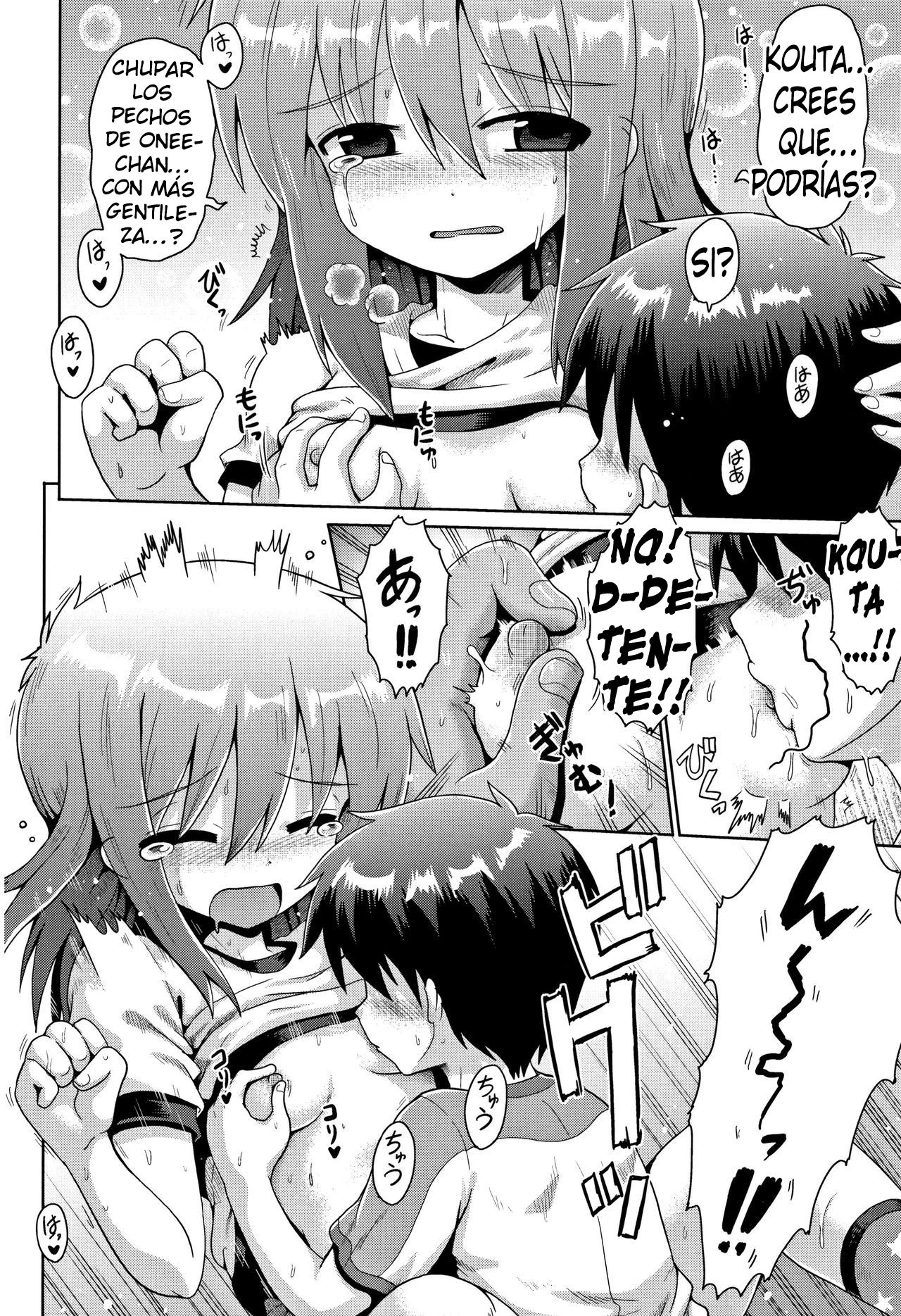 Nakadashi Kazoku | Creampie Family page 4 full