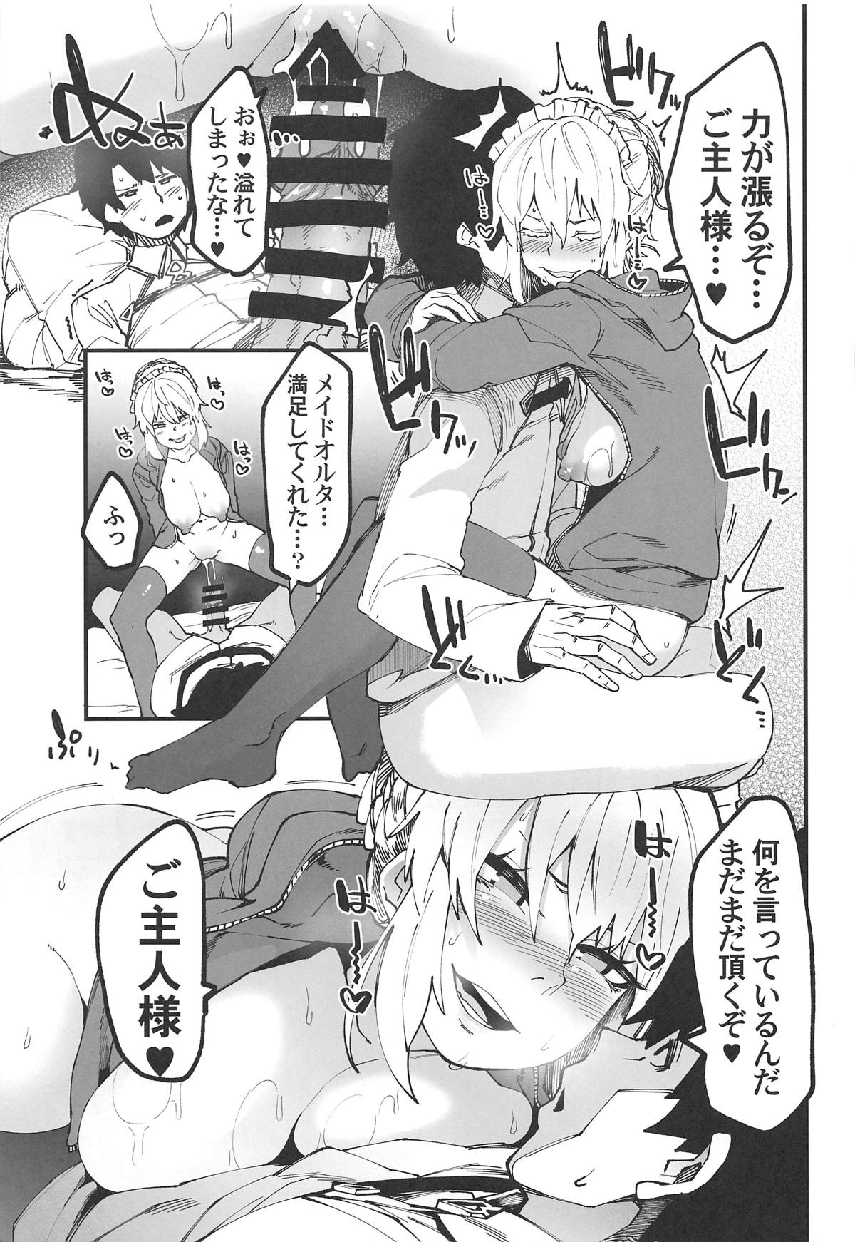 Shikataganai no da Goshujin-sama page 10 full