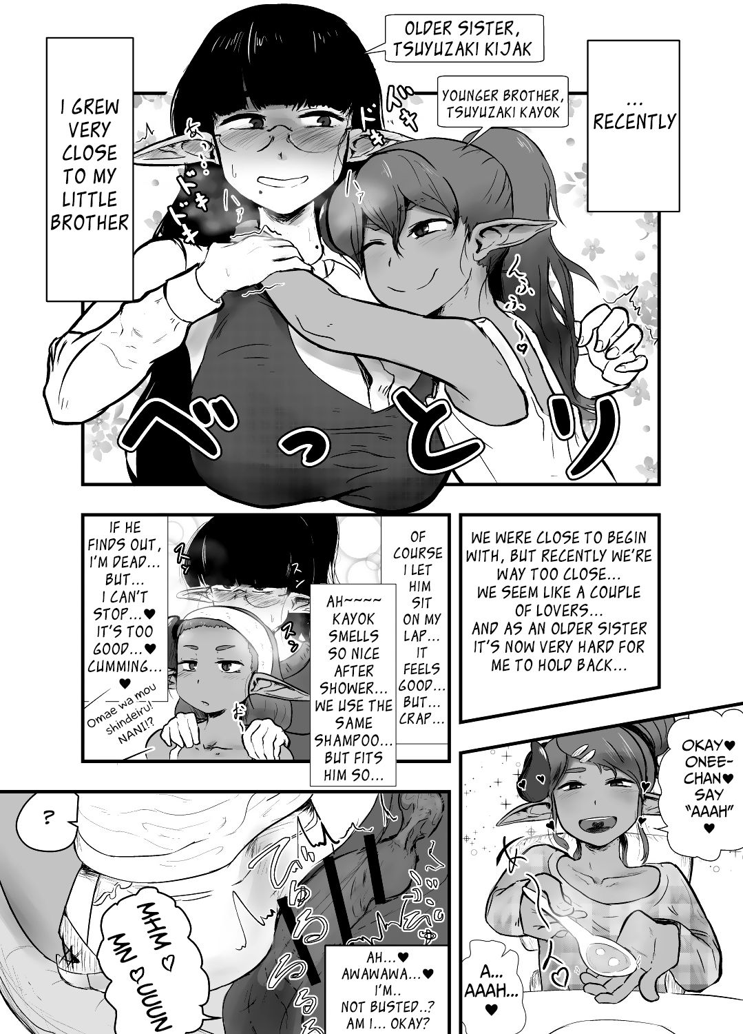 Shite ii Shitei | Incestous Siblings page 3 full