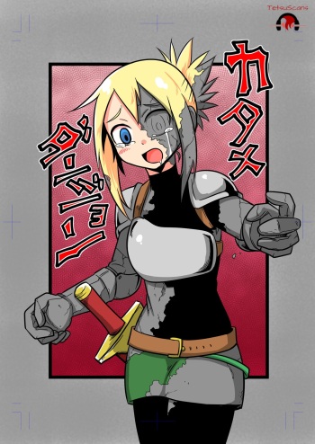 [Bushi] Katame Dungeon [English] [TetsuScans] cover