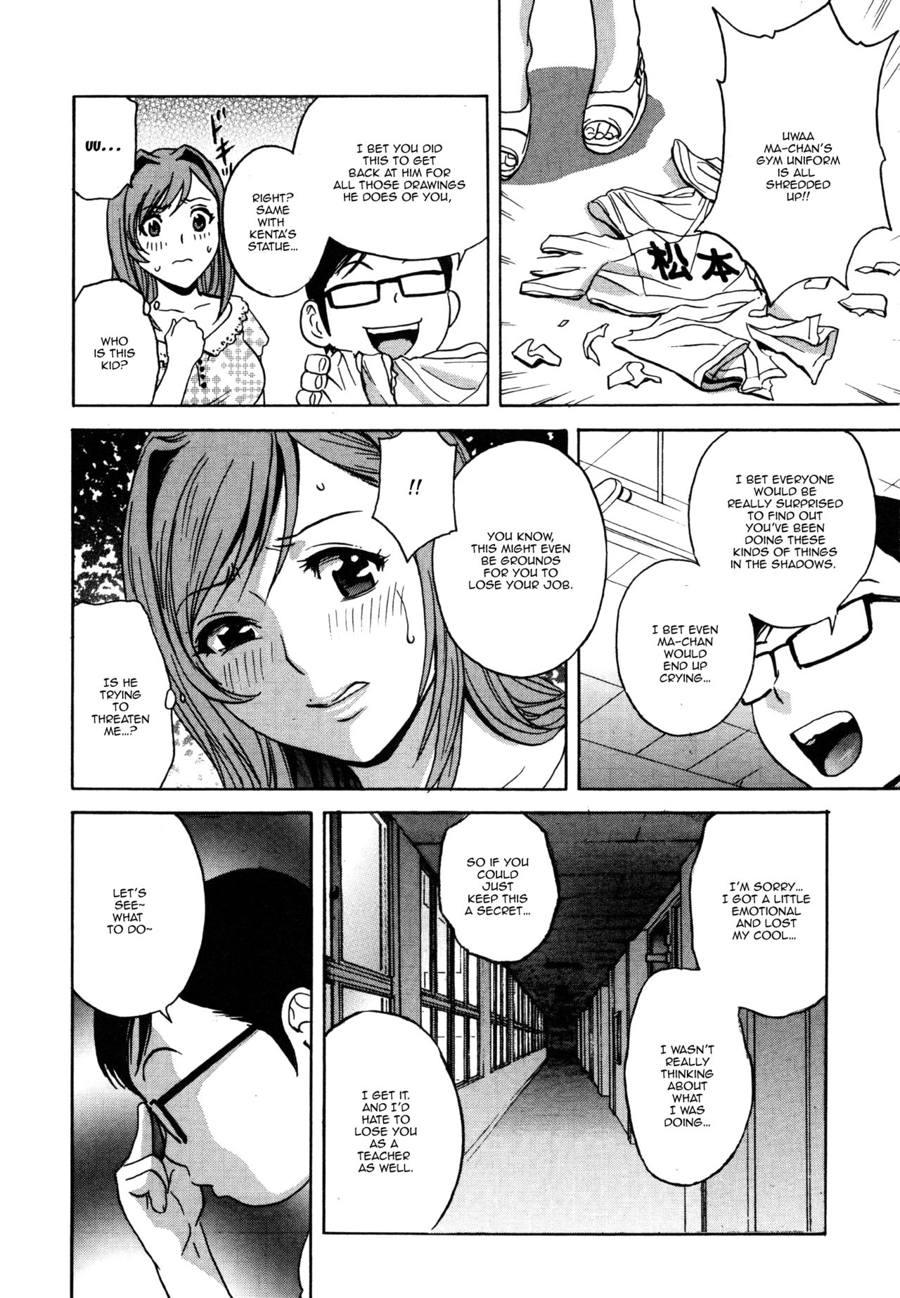 Ryoujyoku!! Urechichi Paradise Ch. 6 | Become a Kid and Have Sex All the Time! Part 6 page 10 full