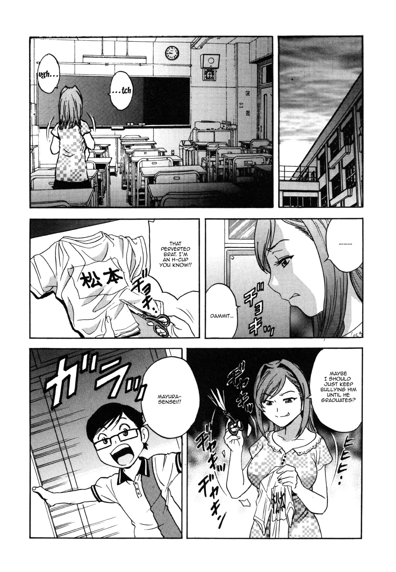 Ryoujyoku!! Urechichi Paradise Ch. 6 | Become a Kid and Have Sex All the Time! Part 6 page 8 full