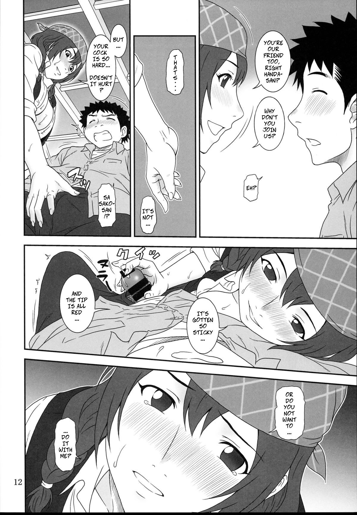 Naisho no Cafe | Cafe Secrets page 11 full