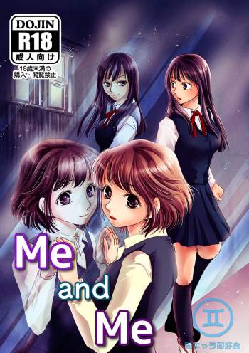 [BlueVersusRed (Urakawa Opera)] Watashi to Watashi | Me and Me [English] cover