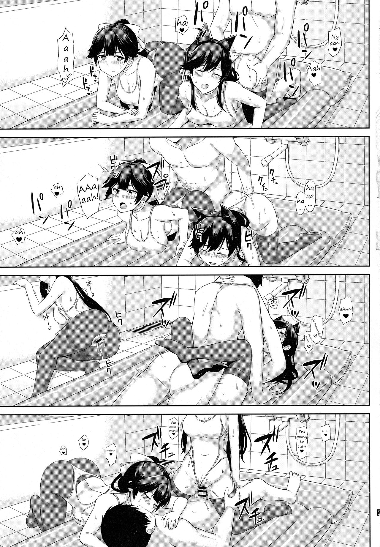 AzuLan Soap-bu -Juuou Hen- page 11 full