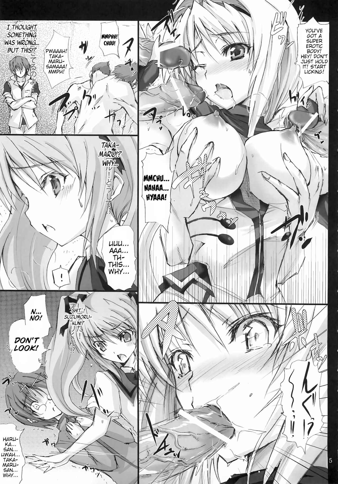 Kuraki Kakuseishi Honoo Wazuka Hikaru Raijin page 4 full