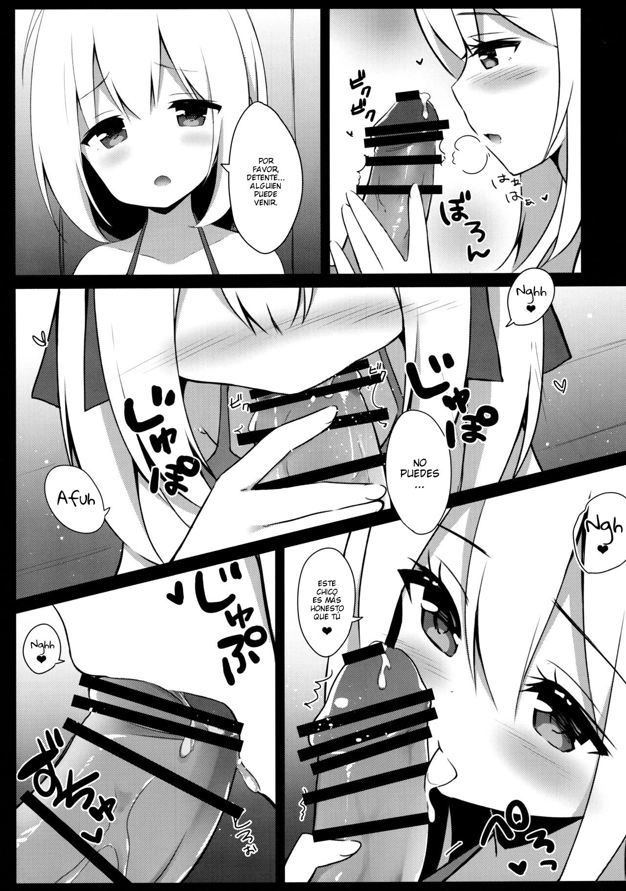 Goshujin-sama to Koneko no Midareta Summer Vacation page 11 full