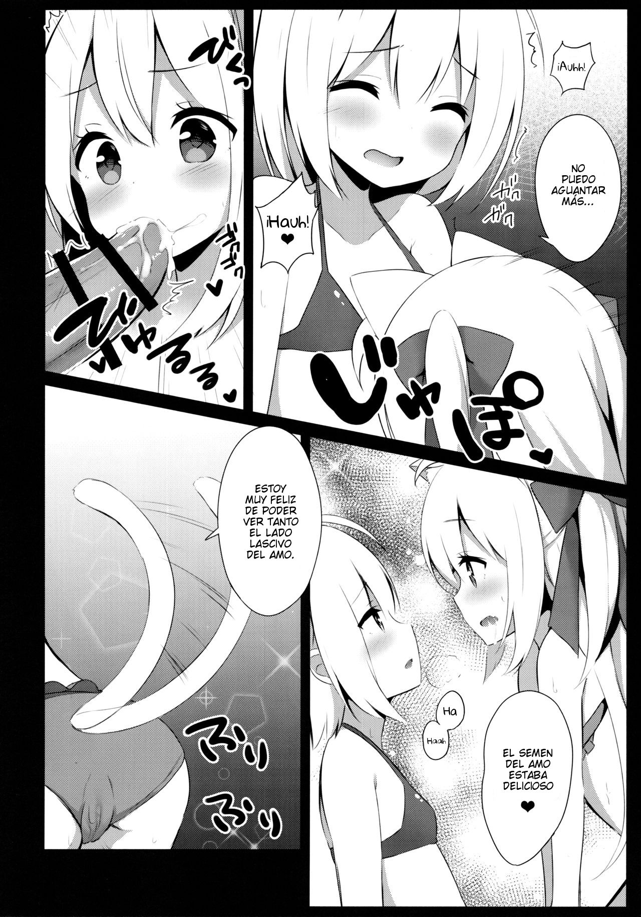 Goshujin-sama to Koneko no Midareta Summer Vacation page 12 full