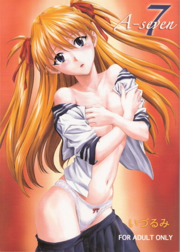 (C73) [Nakayohi (Izurumi)] A-seven (Neon Genesis Evangelion) [German] cover
