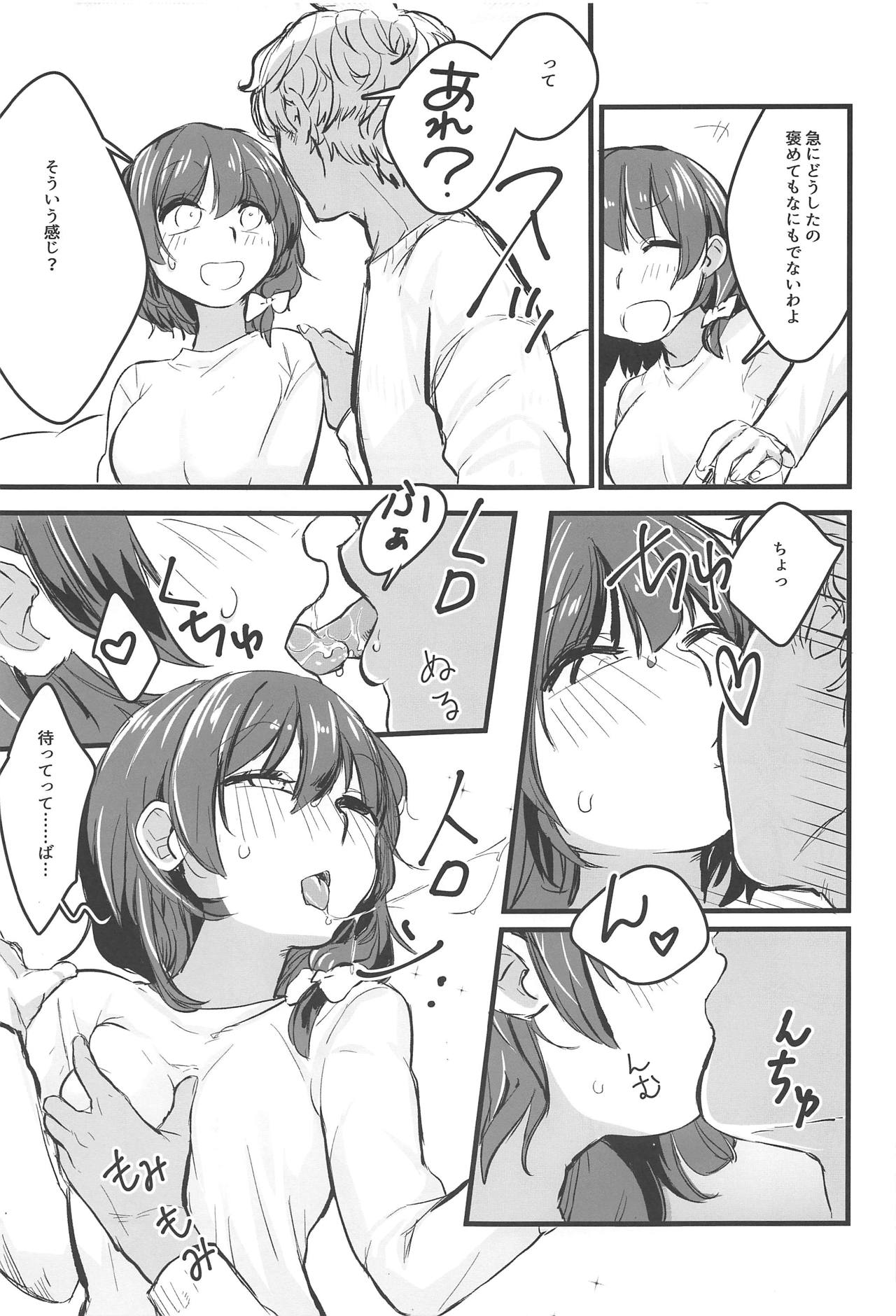 Jitsuroku! Takunomi de Netorareru Joshidaisei wa Sonzai Shita! page 8 full