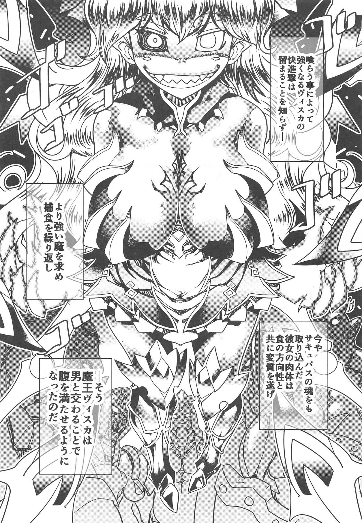 Queen Of Gluttony page 2 full