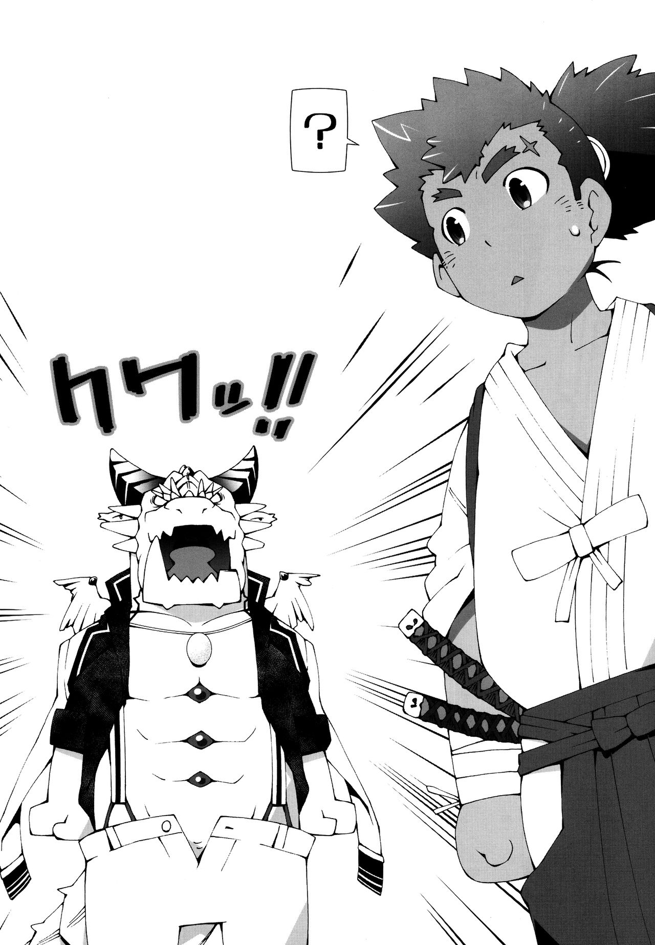 Ophi-sama wa Honki yo | 오피 님은 진짜야 page 12 full