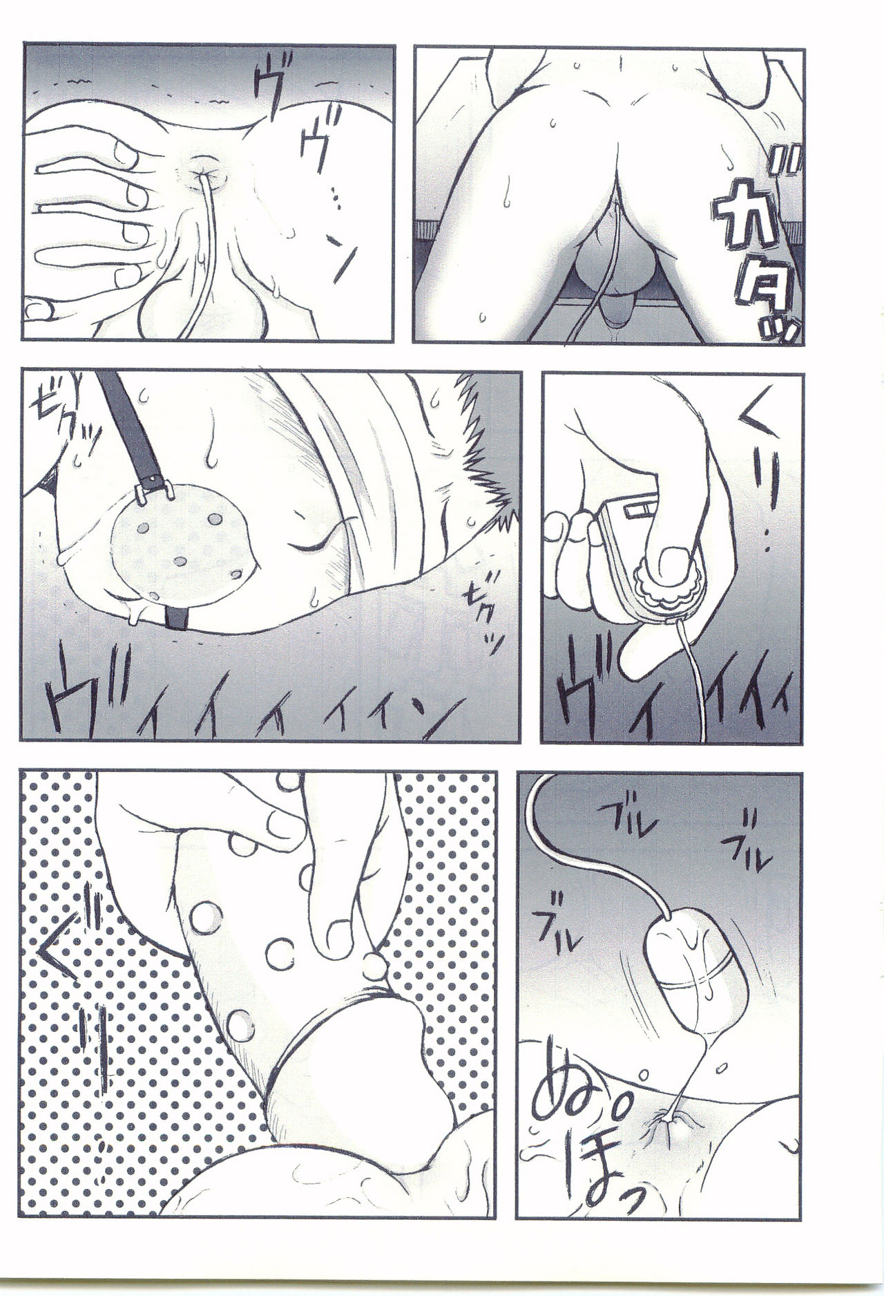 AFTER SCHOOL 2 ~Fuuki Iin Kubota-kun no Abunai Gakuen Seikatsu~ page 11 full