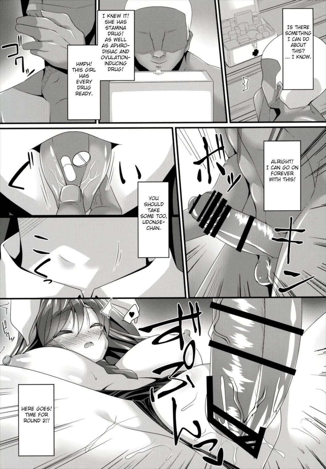 Minmin da Usagi page 11 full
