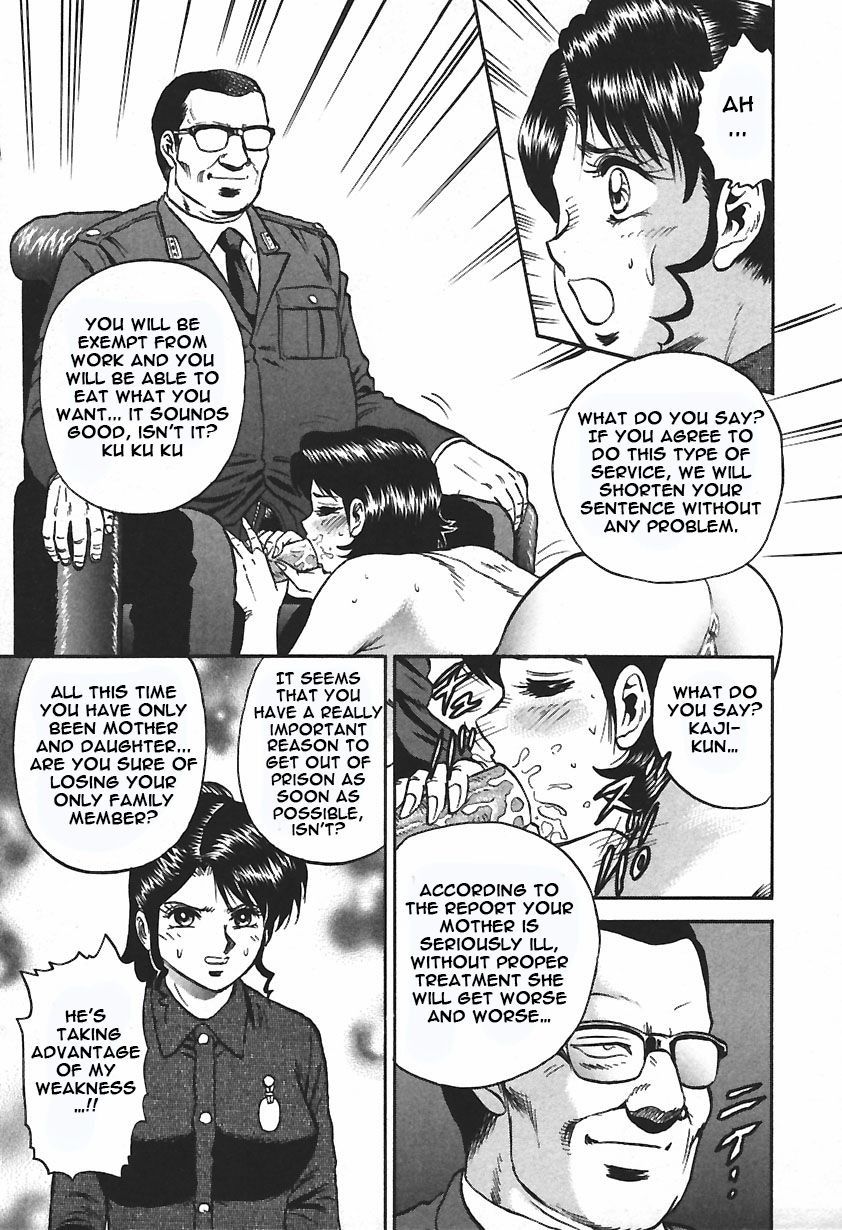 Inshuu page 11 full
