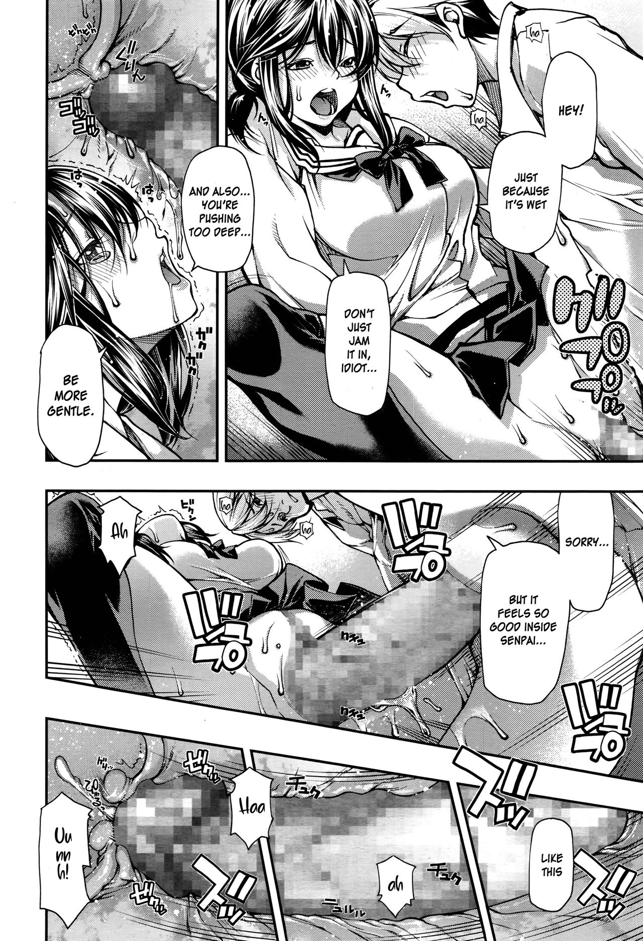 Tada Yori Takai Mono wa Nai page 12 full