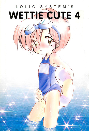 (C53) [LOLIC SYSTEM (Various)] WETTIE CUTE 4 cover