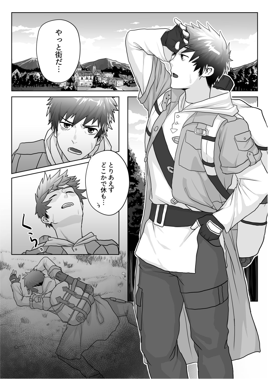 Yadoya no Tenshu wa Sei Yoku Bakudan page 2 full
