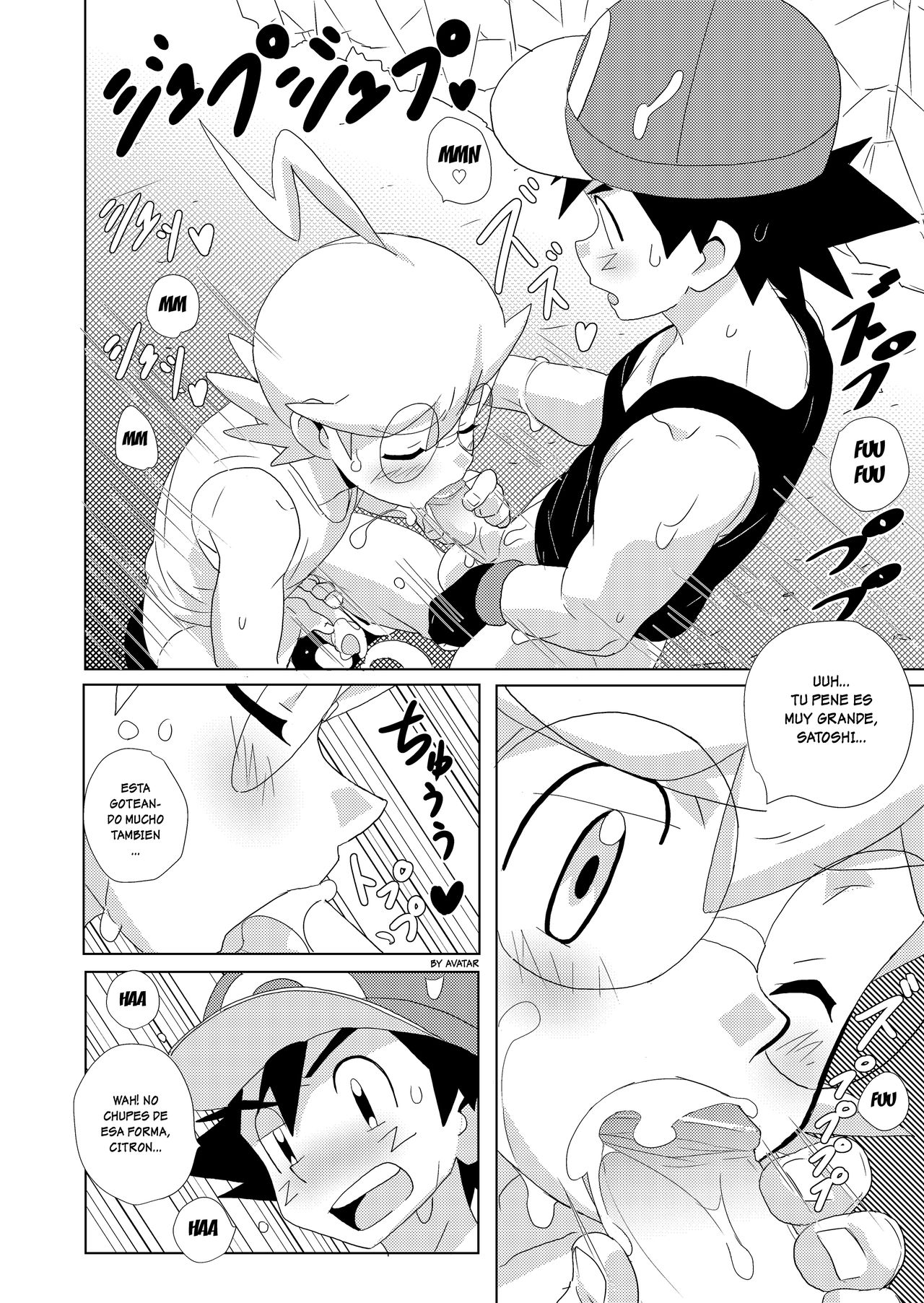The Rainbow Connection page 11 full