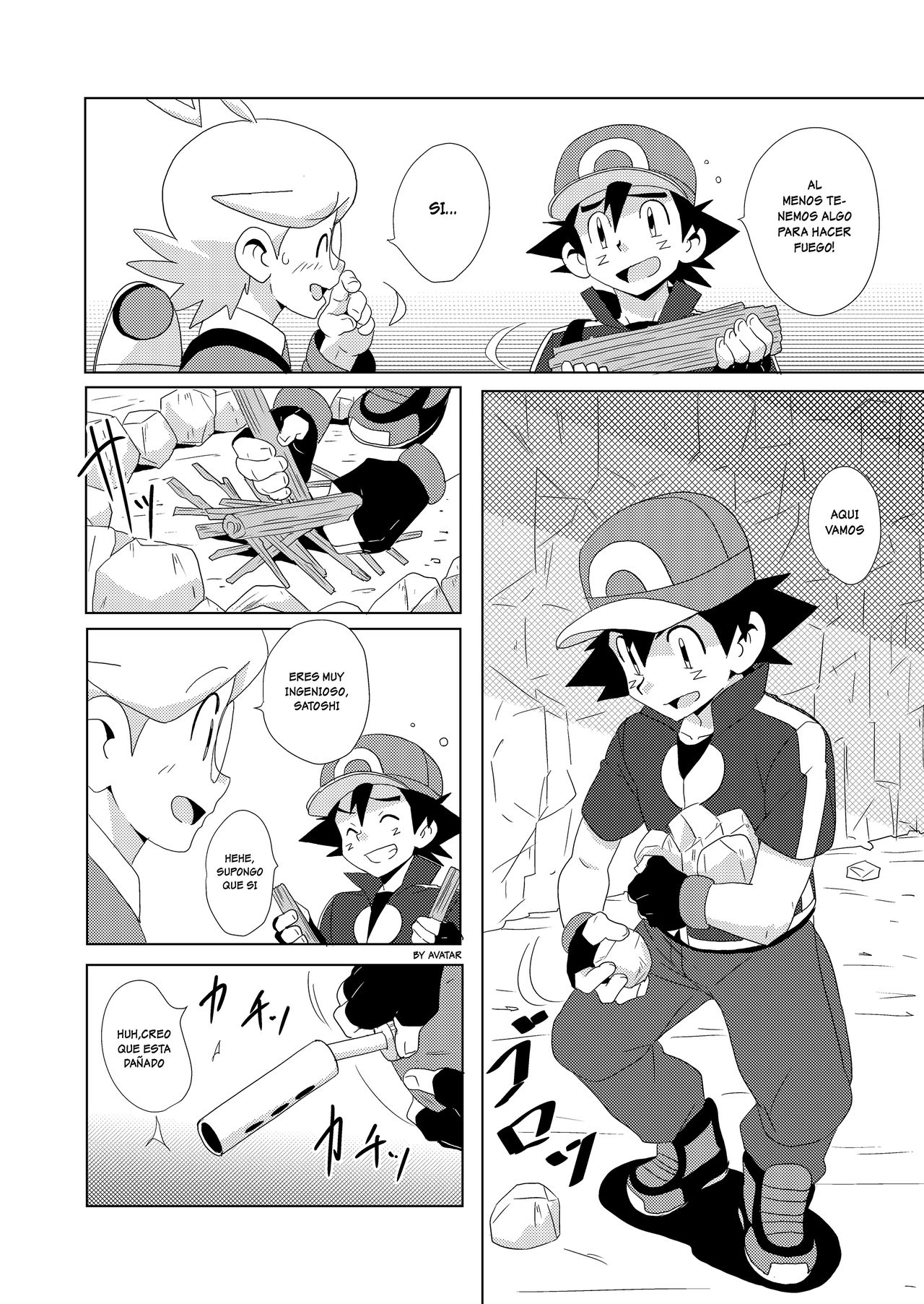 The Rainbow Connection page 3 full