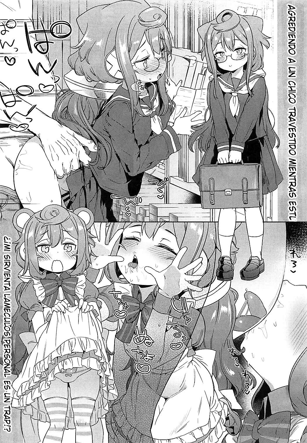 Otokonoko AV Gyoukai o Hakadoraseru Hacka Doll 3-gou page 11 full