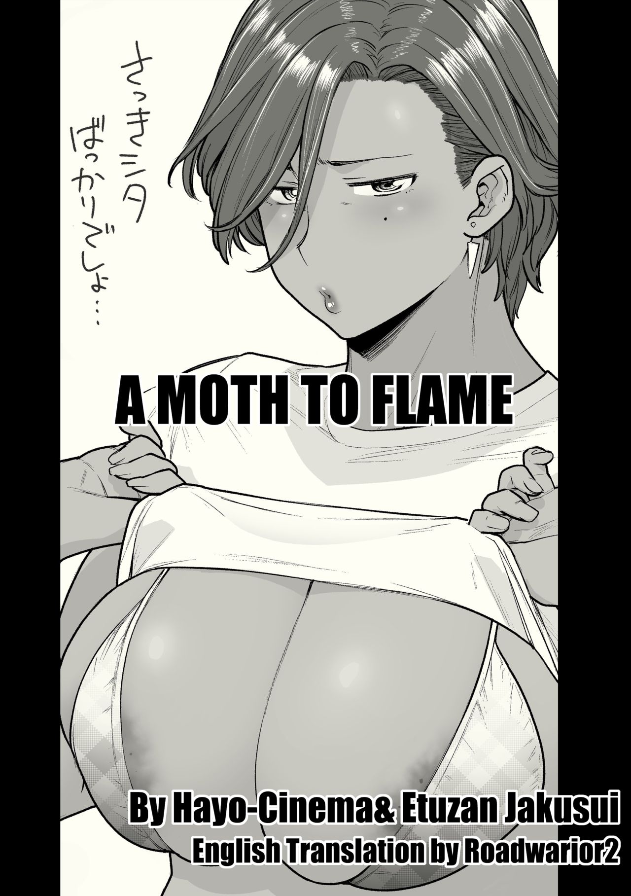 Tonde Hi ni Iru | A Moth to Flame page 2 full