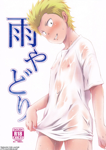 (Winning Shot 7) [withsoda (Nako)] Ame Yadori (Daiya no Ace) [Spanish] [Avatar-kun] cover