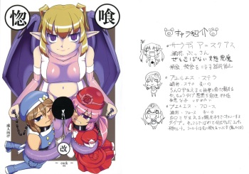 (Futaket 15) [Aozora no Mieru Chikashitsu (Isutasshu)] Kokku Kai ~cock~ ex cover