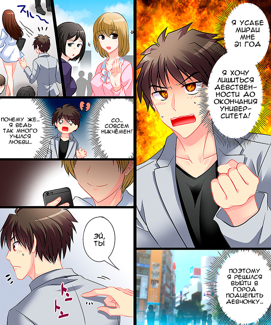 Yasashiku Onna ni Otosarete ~Watashi, Shiawase desu~ page 2 full