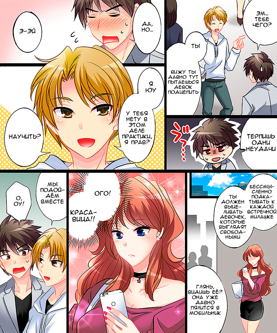 Yasashiku Onna ni Otosarete ~Watashi, Shiawase desu~ page 3 full