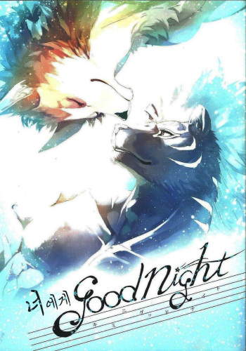 (Kemoket 5) [Sora no gomibako (Various)] Kimi ni good night | Good Night to You [English] cover
