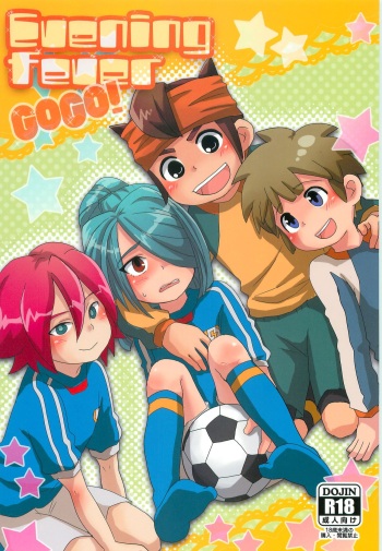 (HaruCC15) [C-Line (Nonta)] Evening Fever GOGO! (Inazuma Eleven) cover