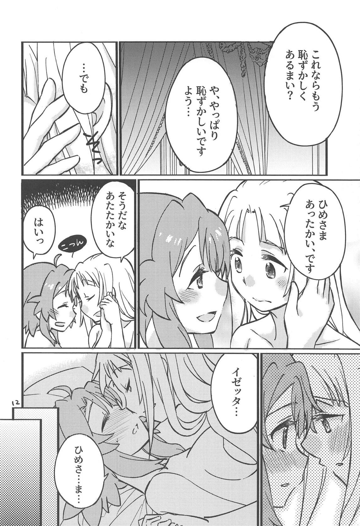 Adokenai Yoru no Futarigoto page 11 full