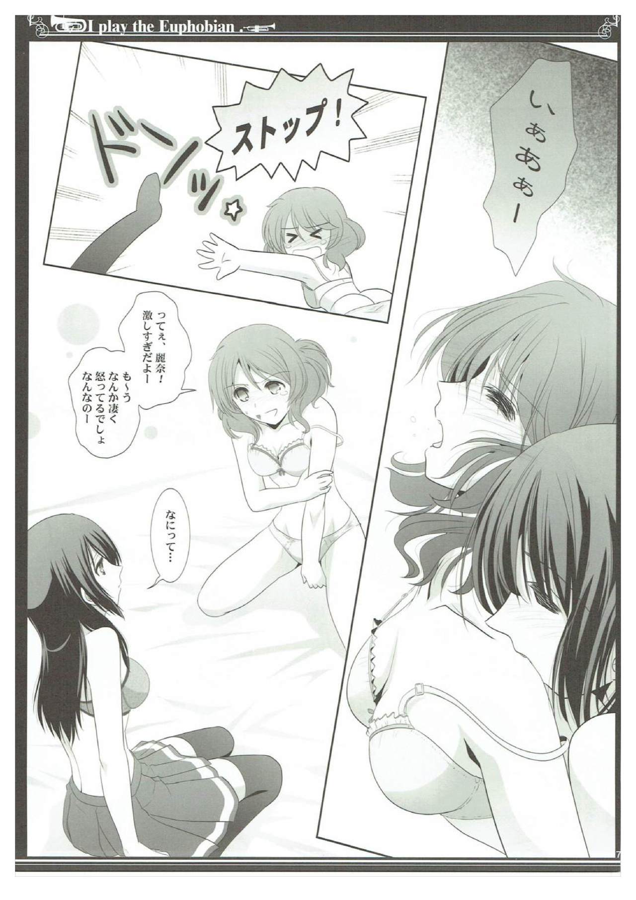 Euphobian no Hibiki Trio - Euphobian will resound. page 6 full