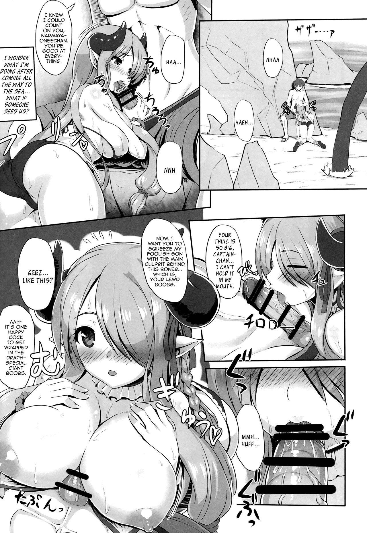 Sleepless summer page 8 full