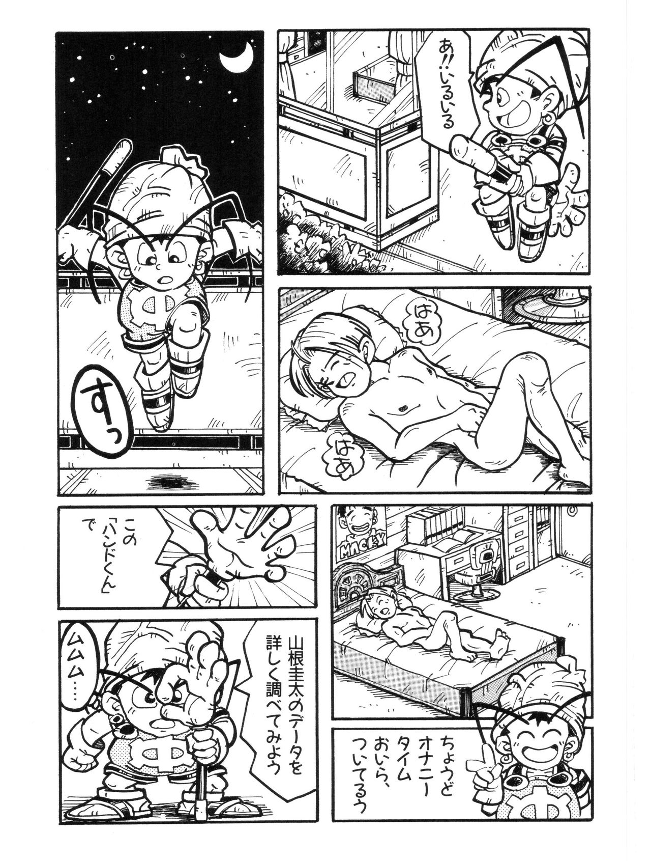 Let's go sack page 5 full