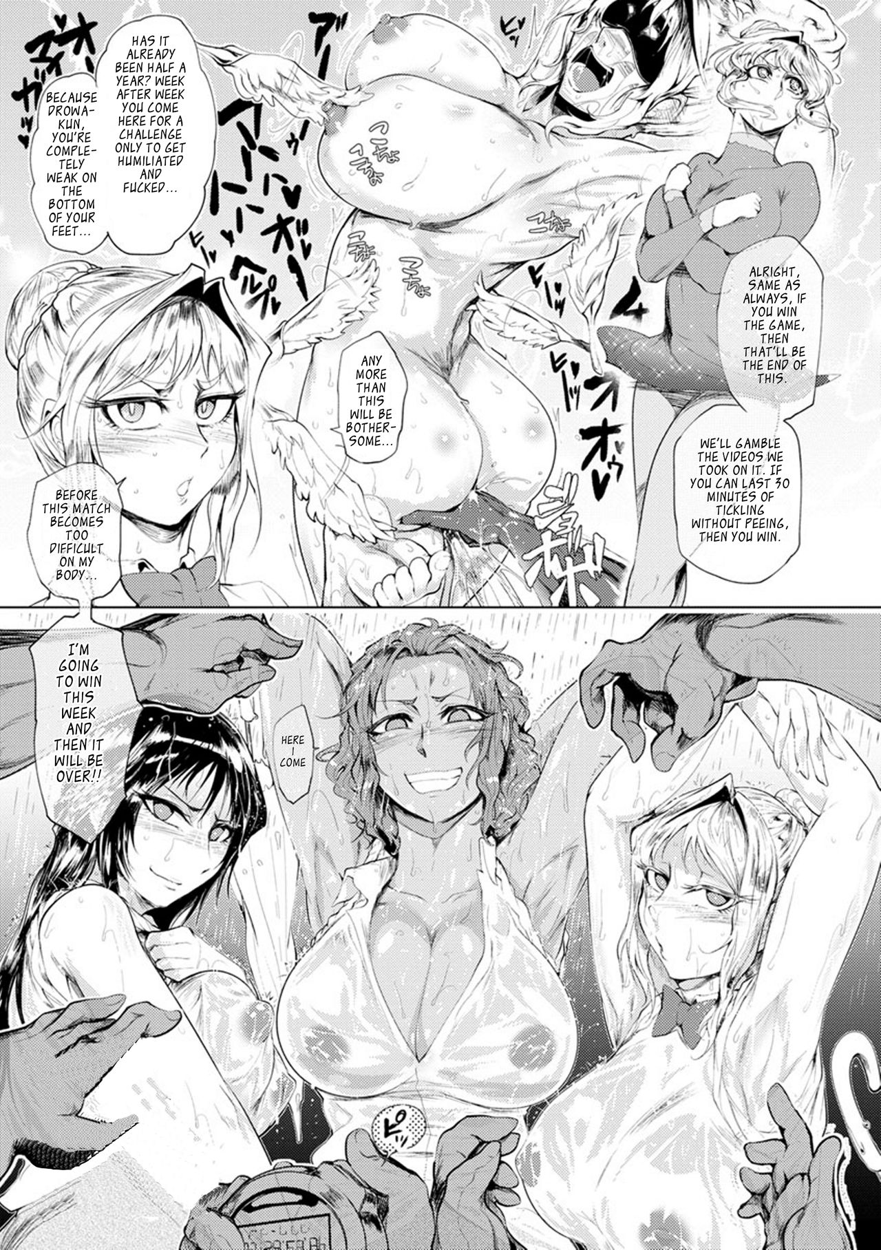 Nurete Torokete Majiwarite page 11 full