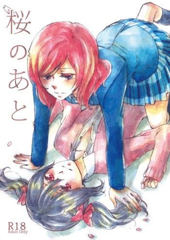 [solala (Riko)] Sakura no ato (Love Live!) [Digital] cover