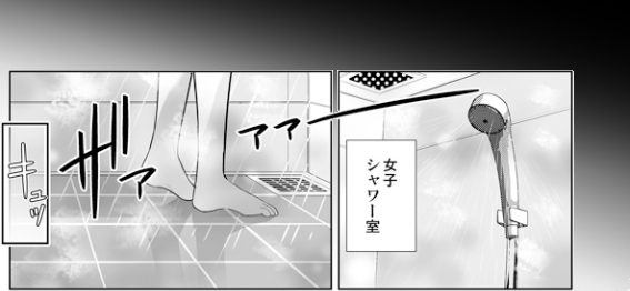Otona no Aisare Yurufuwa Hair page 11 full