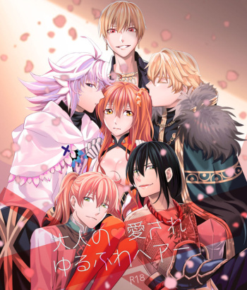 (Super ROOT4to5 2019) [BtFly (Mitchie)] Otona no Aisare Yurufuwa Hair (Fate/Grand Order) [Sample] cover