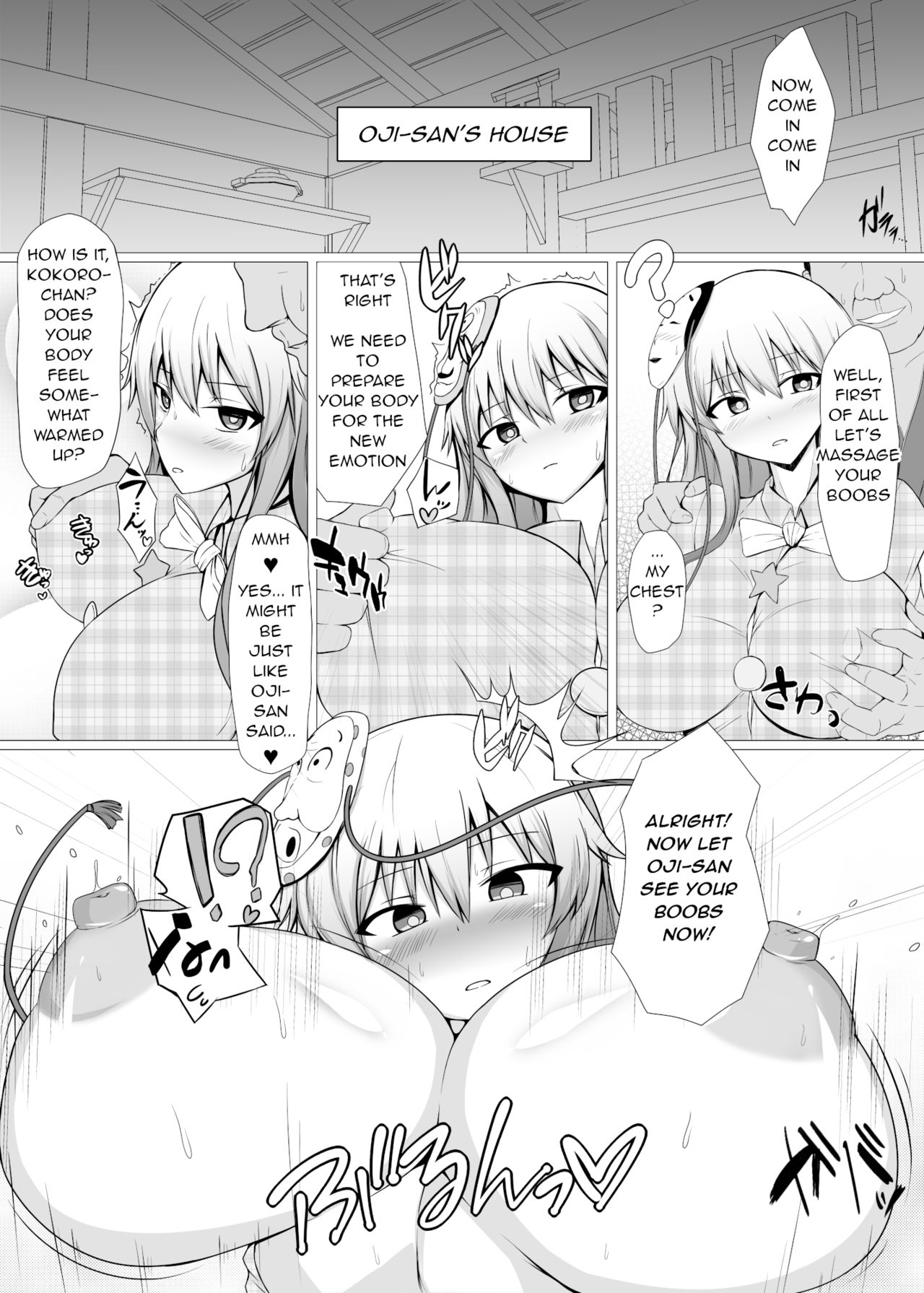 Inyoku no Emotion | Emotion of Lust page 5 full