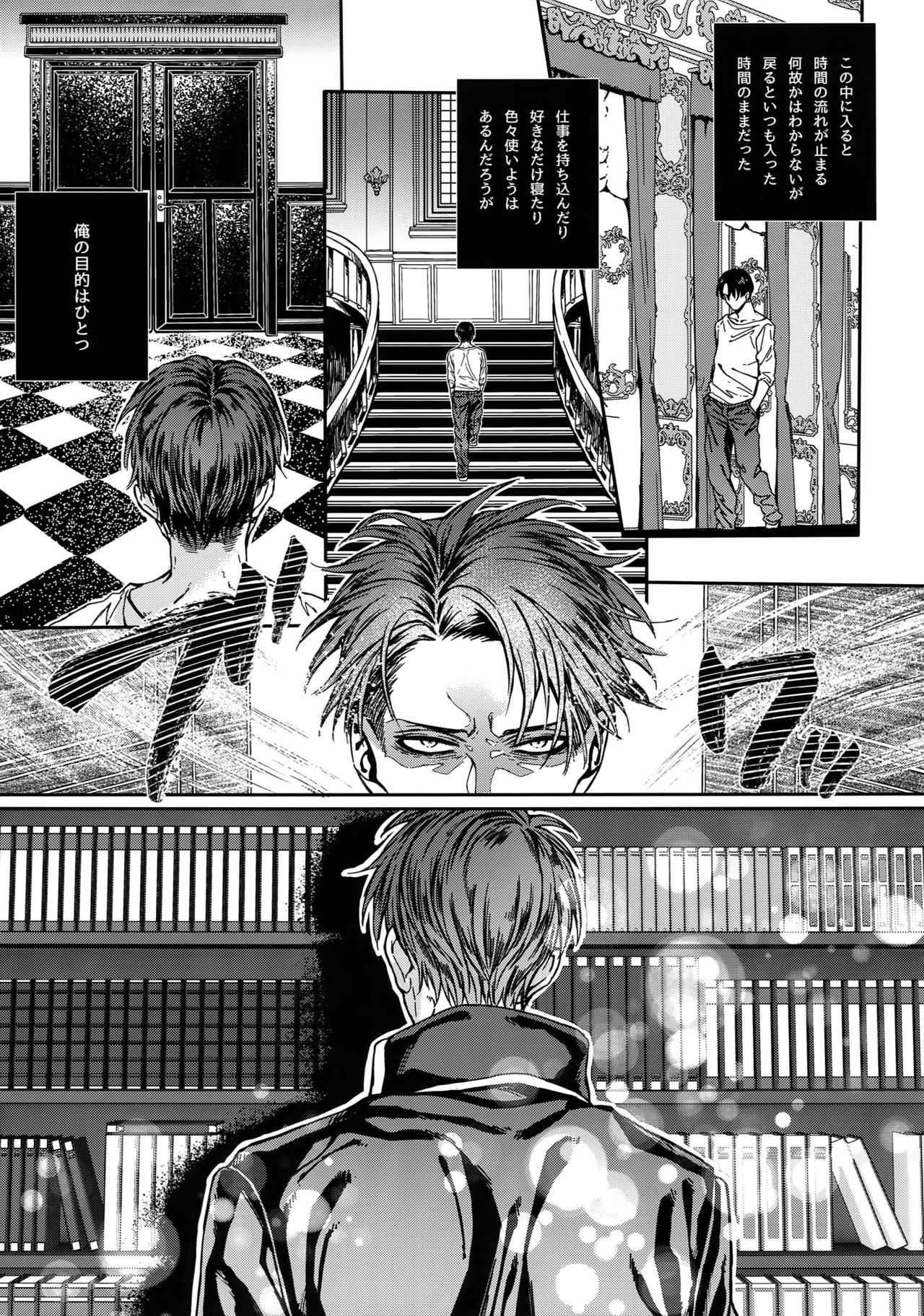 Grand Marnier Planet page 8 full