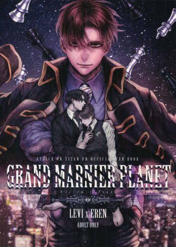 (Hekigai Chousa Haku HARU 21) [End (Azuma Chiaki)] Grand Marnier Planet (Shingeki no Kyojin) cover