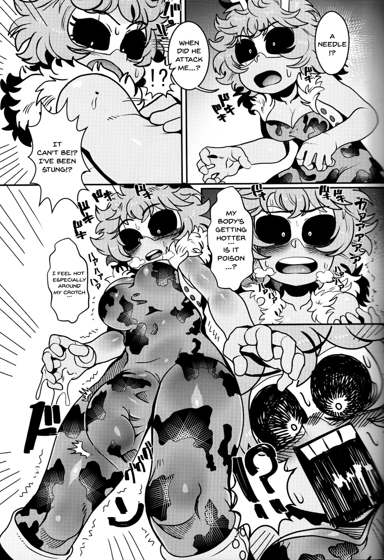 Kando!! Noudo!! Bokkido MAX | Sensitivity!! Concentration!! Erection Degree MAX page 6 full