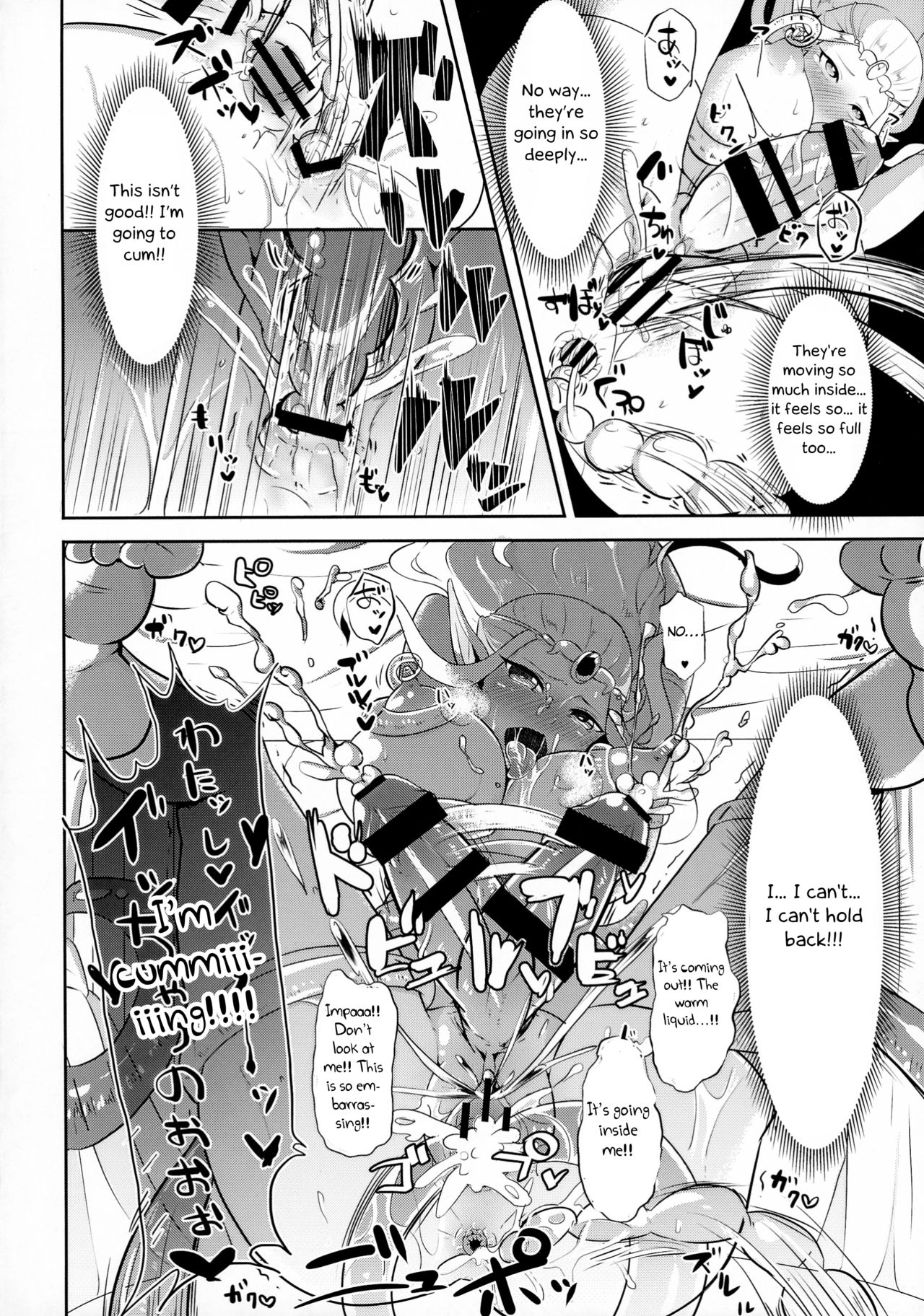 Toki Mawari 1.5 - TokiOca Zelda Hime ga Synchro Shite Futanari ni Nacchatta page 12 full