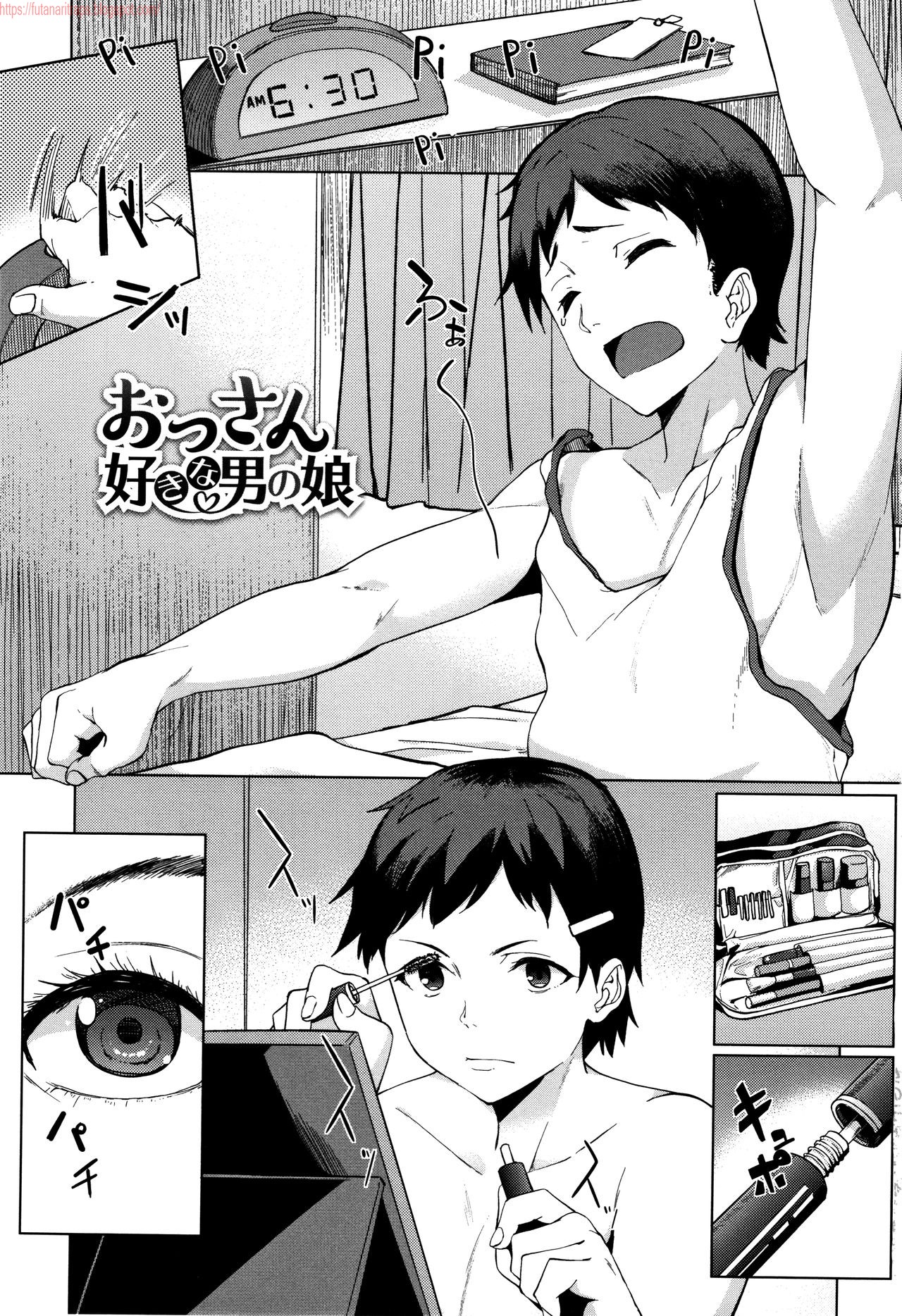 Ossanzuki na Otokonoko page 1 full