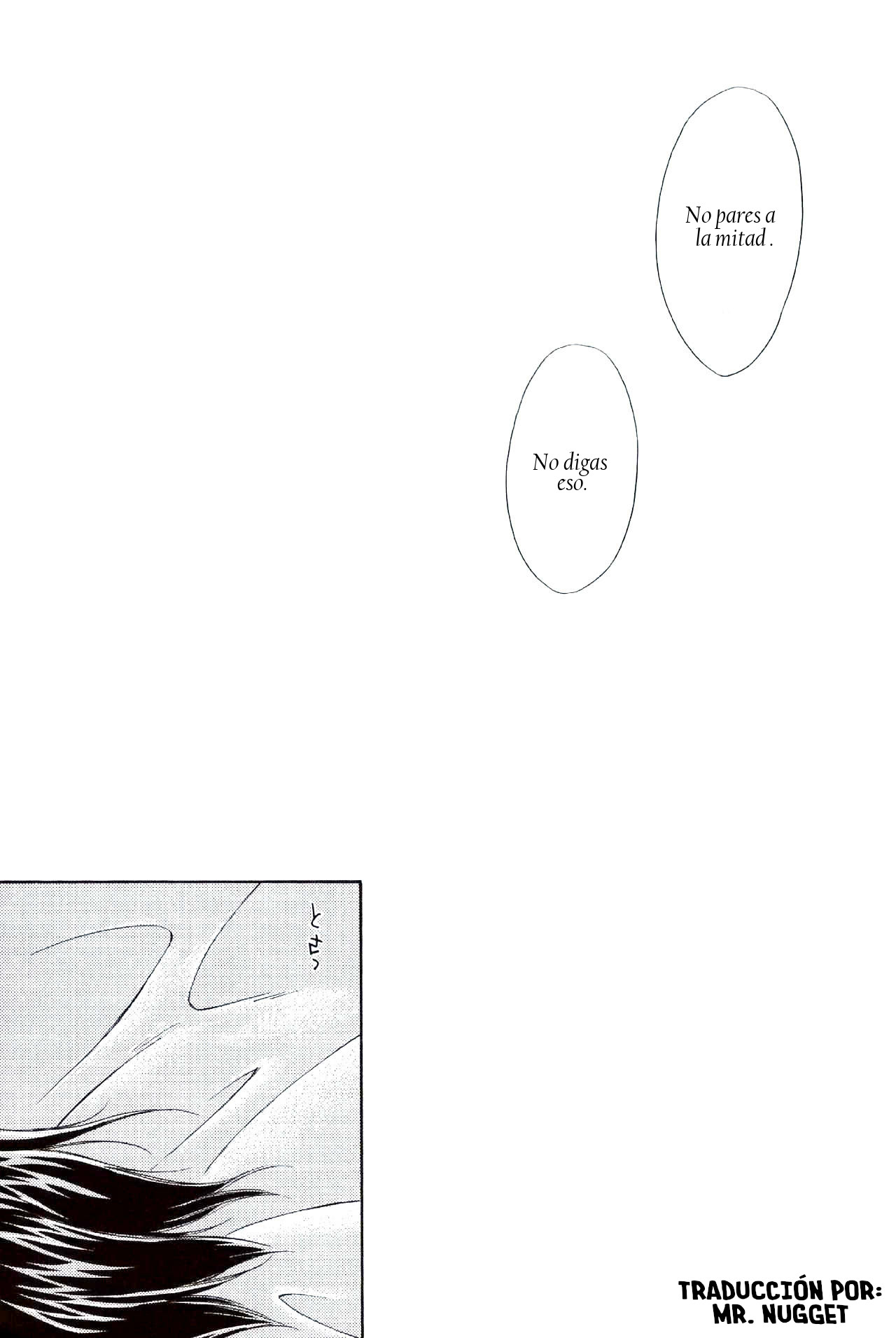 Tsumetai Ame no Furishikiru page 11 full