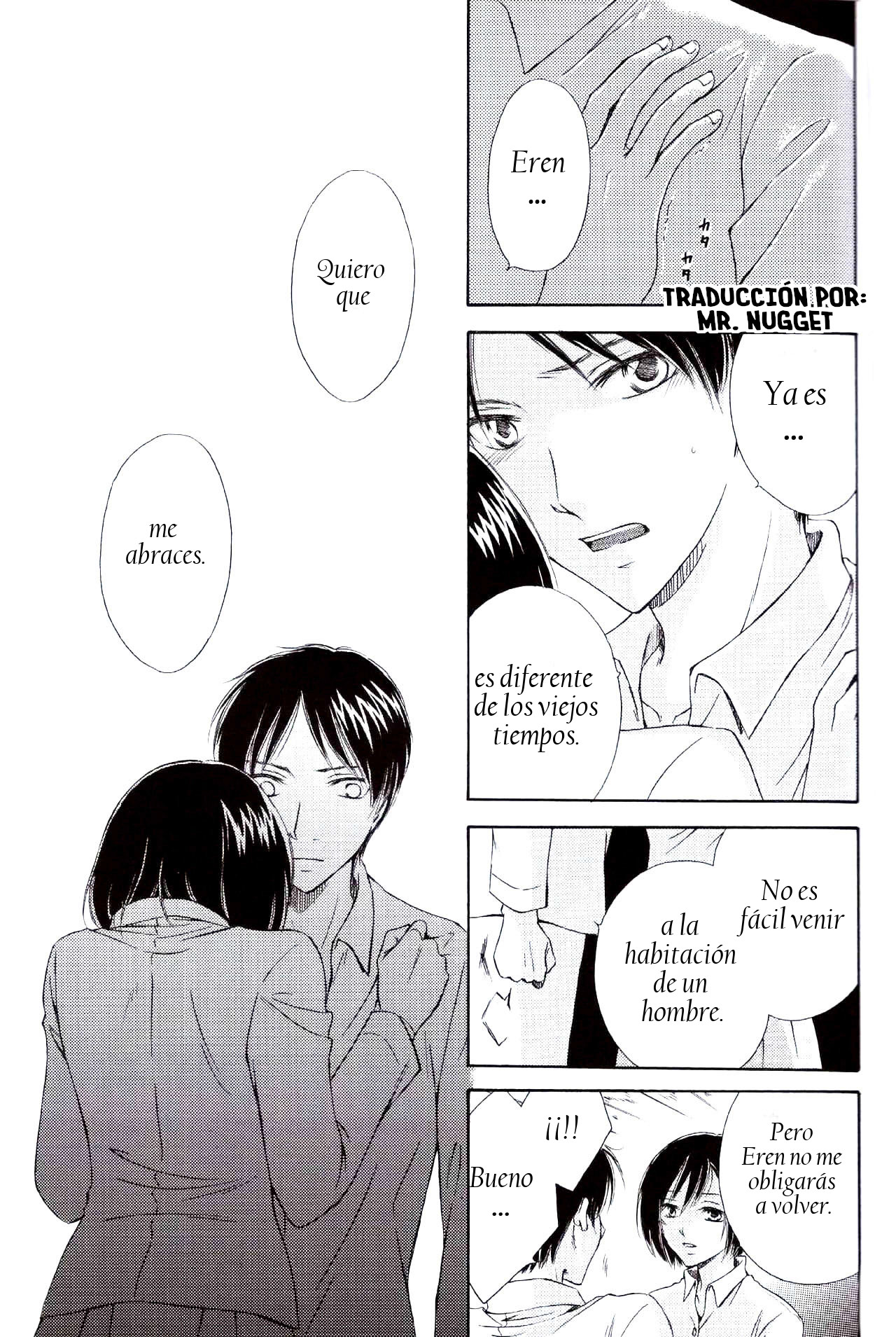 Tsumetai Ame no Furishikiru page 7 full