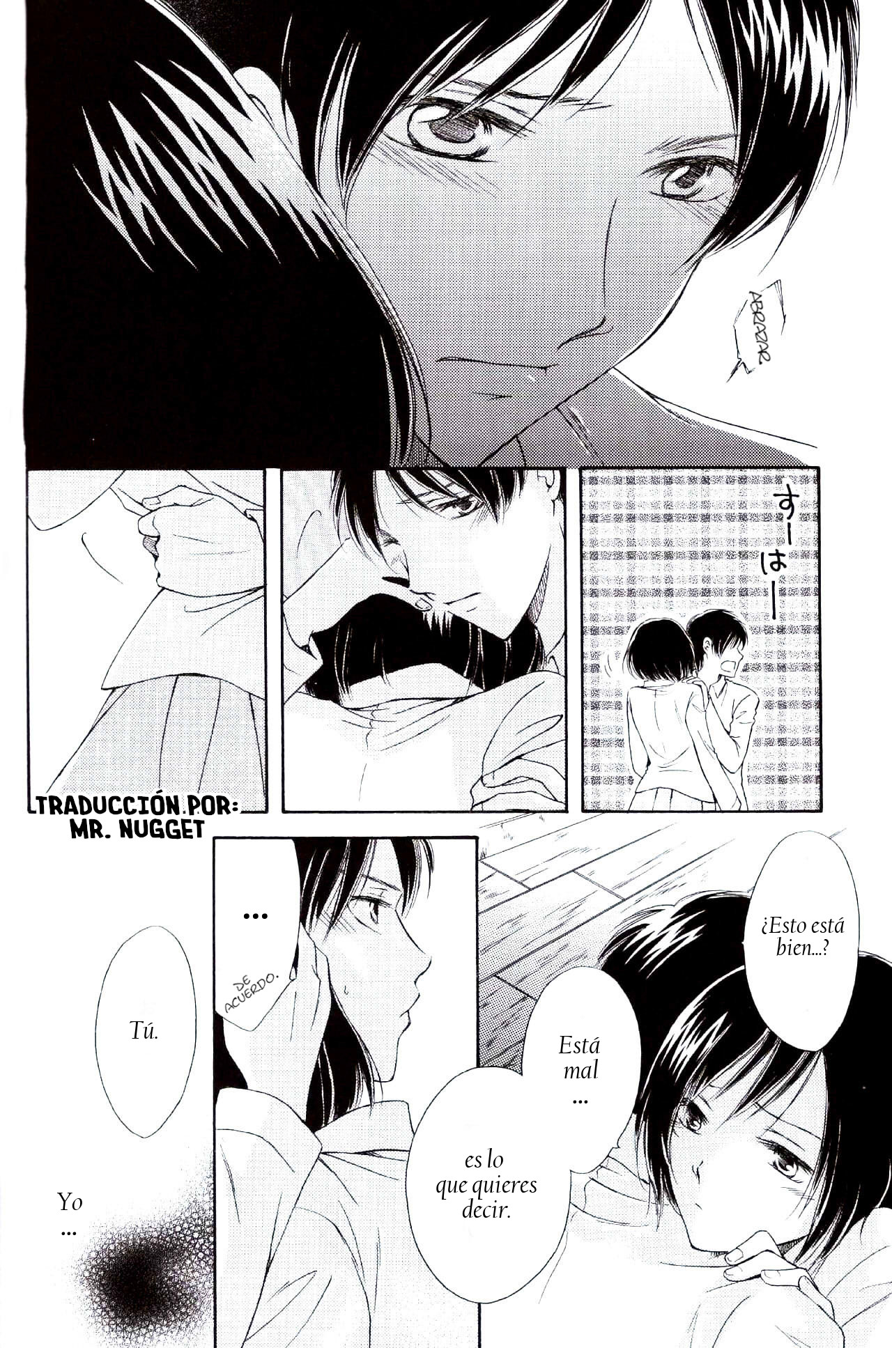 Tsumetai Ame no Furishikiru page 8 full