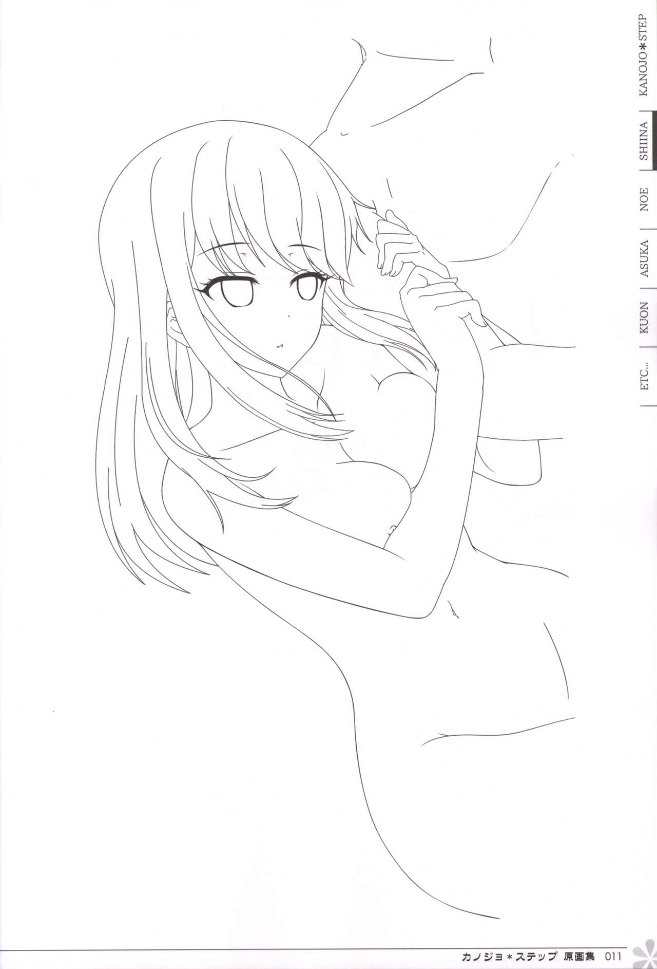 Kanojo * Step artbook page 12 full